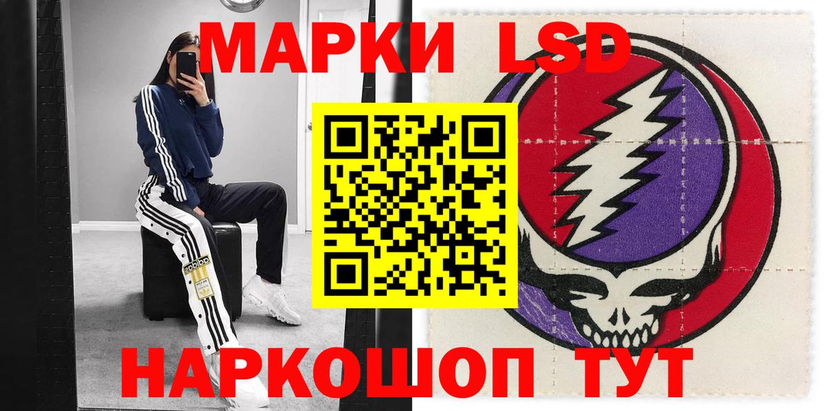 Марки N-bome 1500мкг Стрежевой