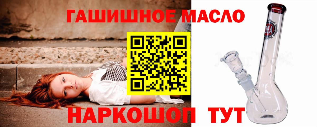 Стрежевой  ТГК Wax  Вход с VPN 