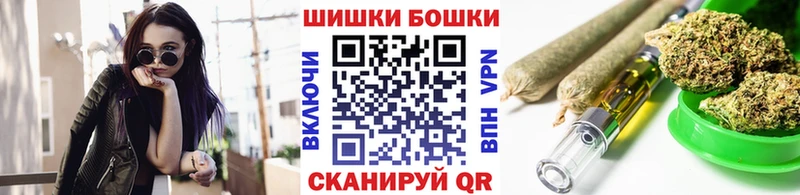 Бошки марихуана LSD WEED  где продают наркотики  Стрежевой 