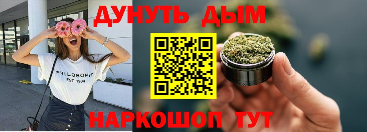 Стрежевой  Марихуана AK-47  Шишки марихуана ГИДРОПОН  Вход с VPN  Шишки марихуана Amnesia 
